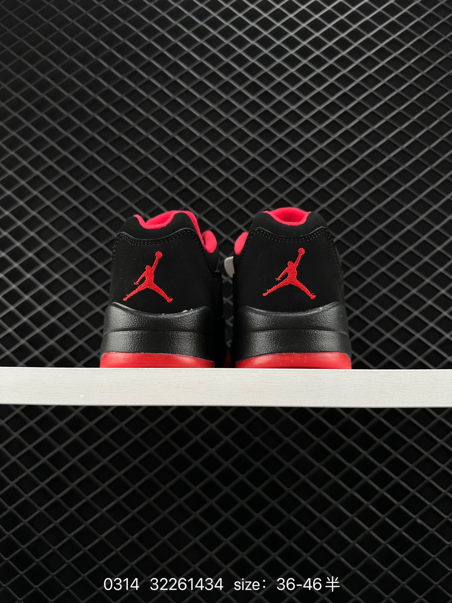 Nike Air Jordan Retro 5